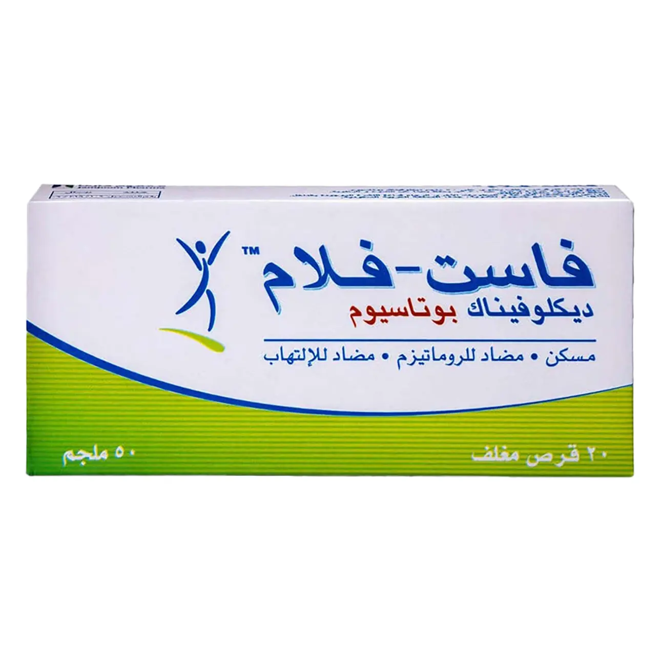 Fast Flam 50 mg 20 Tablet - view 1