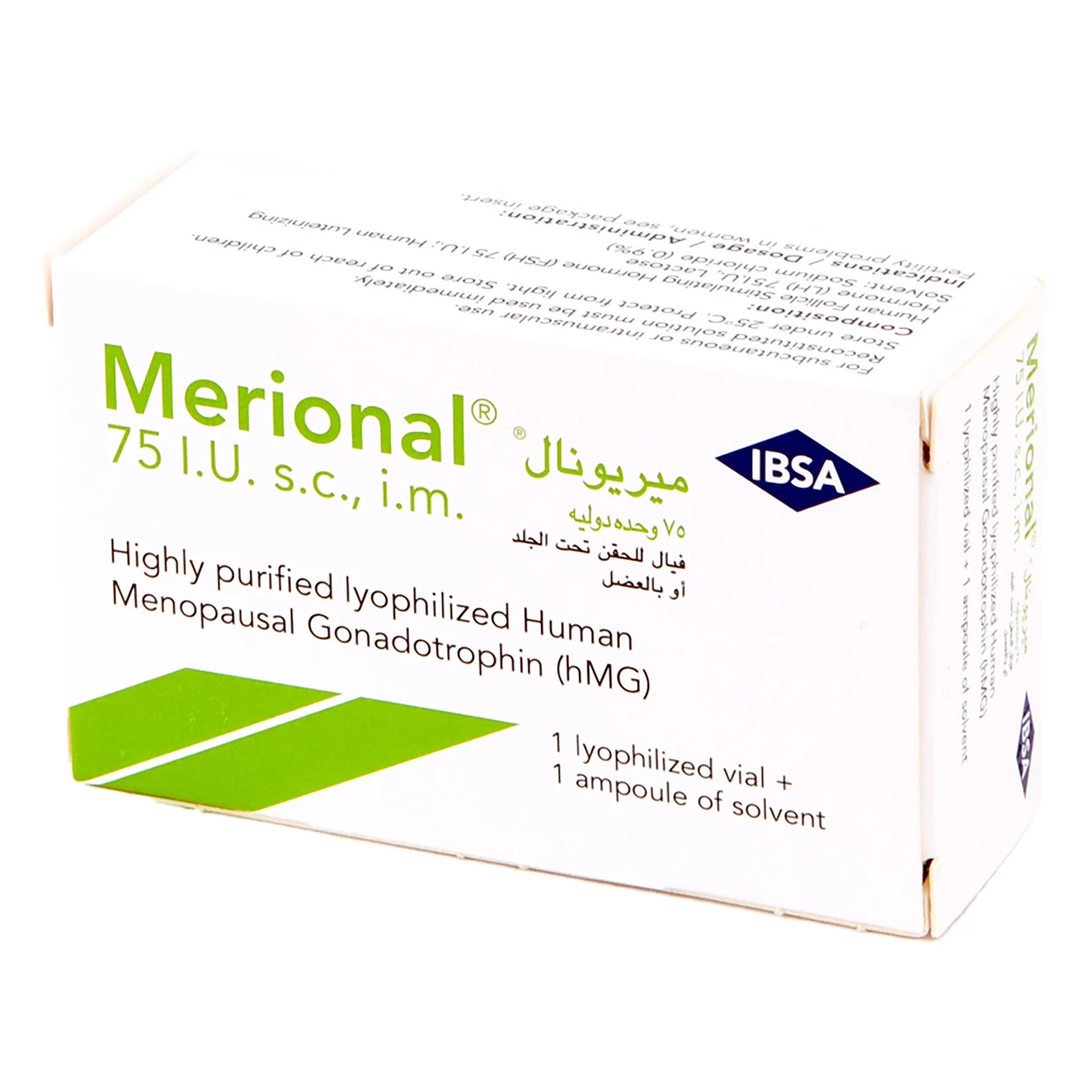ميريونال 75 وحده دوليه اتش جي 1 فيال