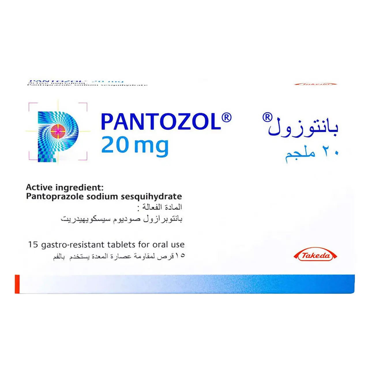 Pantozol 20 mg 15 Tablets - view 1