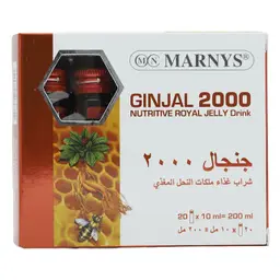 مارنيز جنجال 2000  20 قارورة