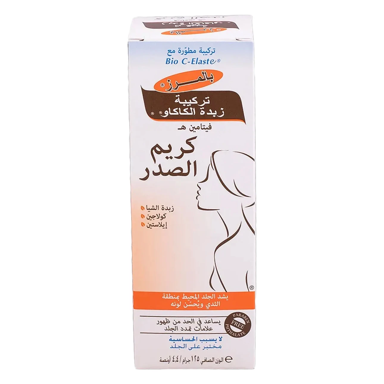 Palmer's Cocoa Butter Formula Bust Cream With Vitamin E 125g