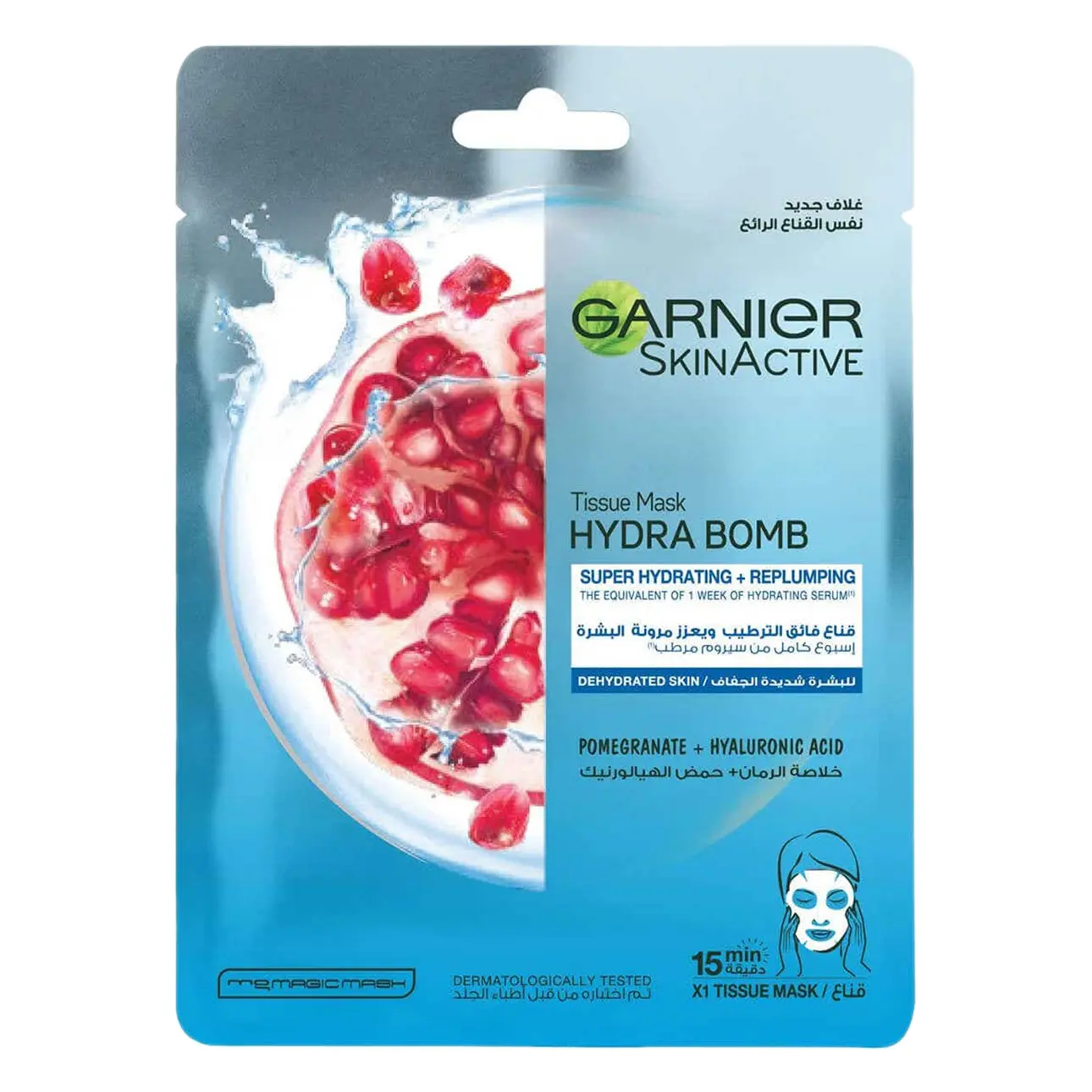 Garnier Face Mask Hydra Pomegrante 32 gr - view 2