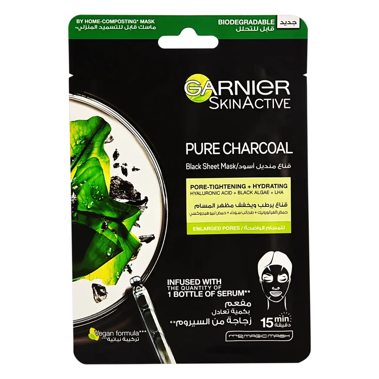 Garnier Skin Active Charcoal Purifying & Hydrating Tissue Mask 28 gm - view 2