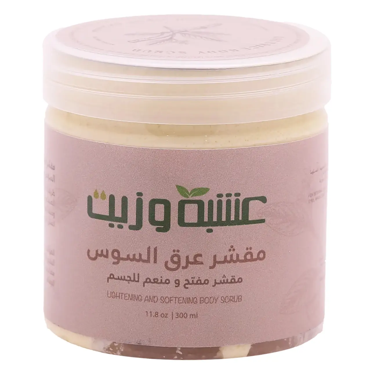 Herb & Oil Licorice Scrub 300 ml - view 1