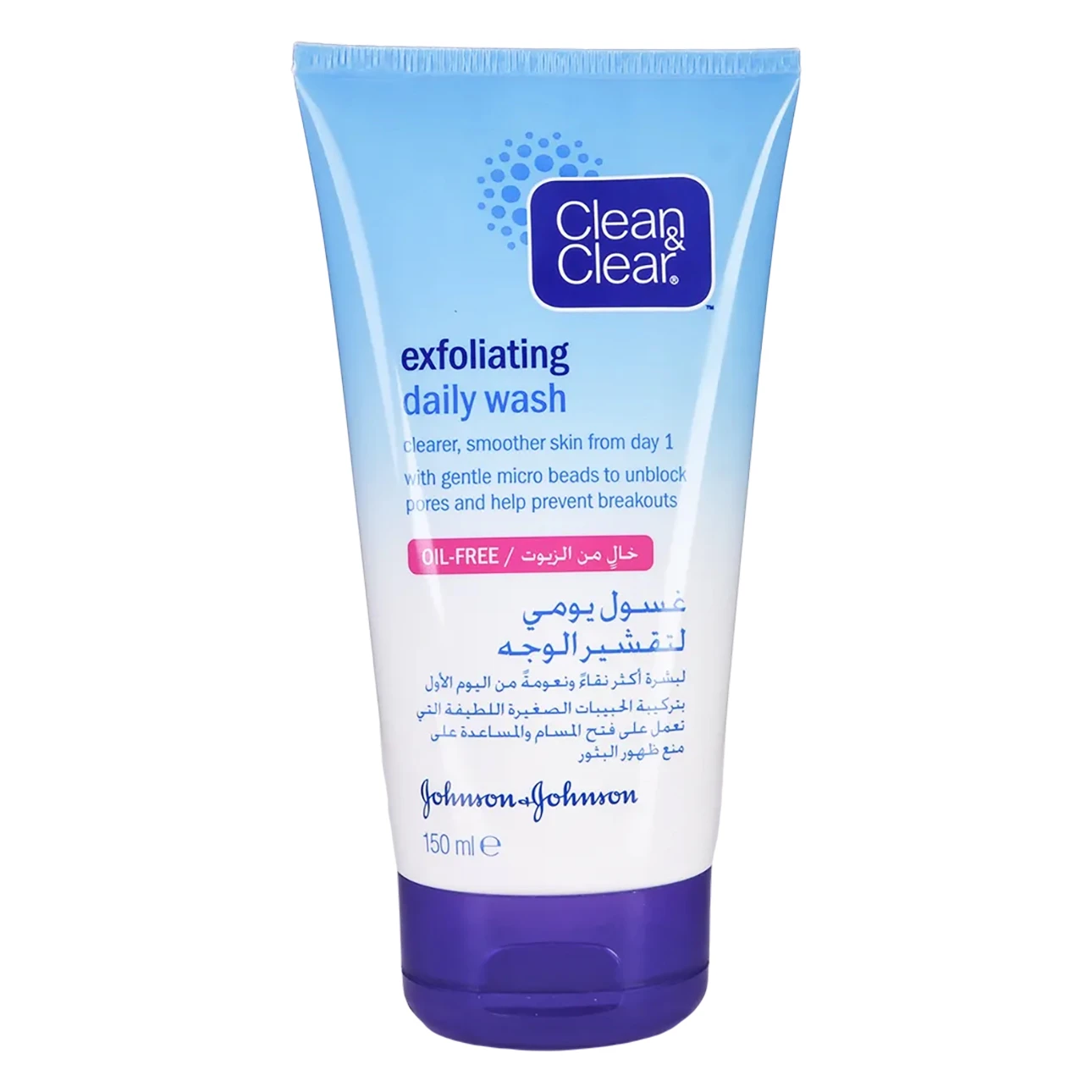 Clean & Clear Face Wash Exfoliating Daily 150 ml
