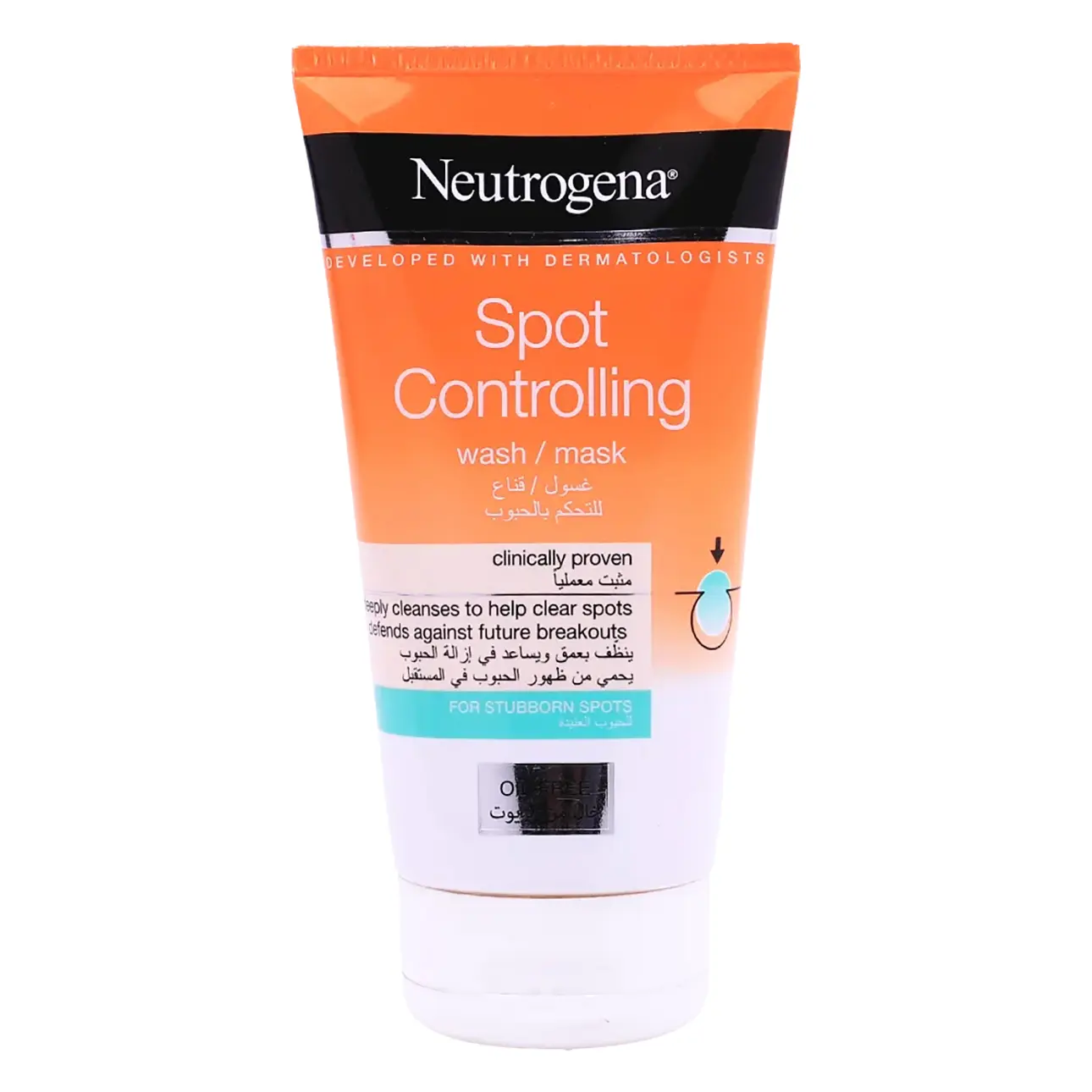 Neutrogena Visibly Clear Clear&Protect 2In1 Wash/Mask Oil Free 150 ml - view 3