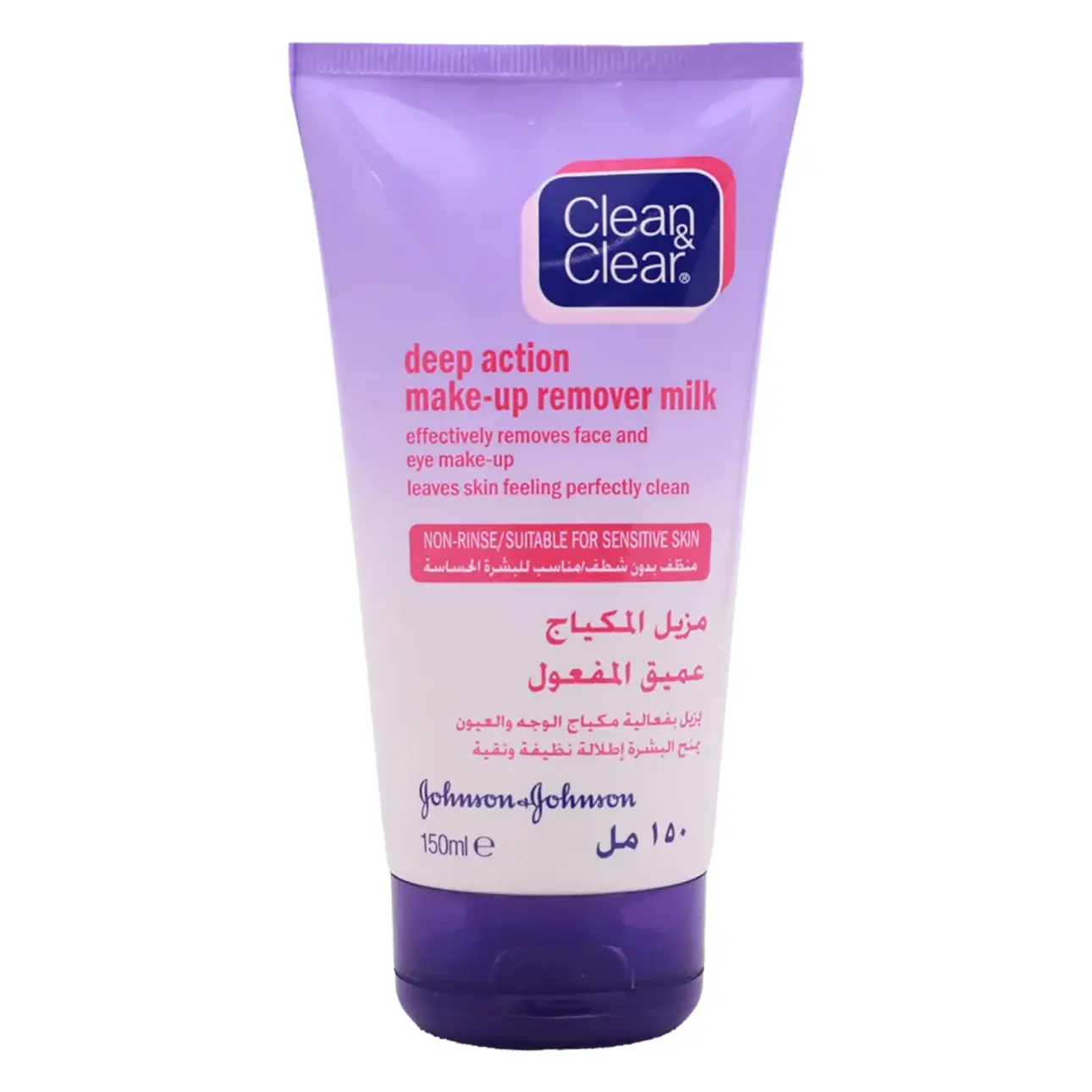 Clean & Clear Makeup Remover 150ml - view 2