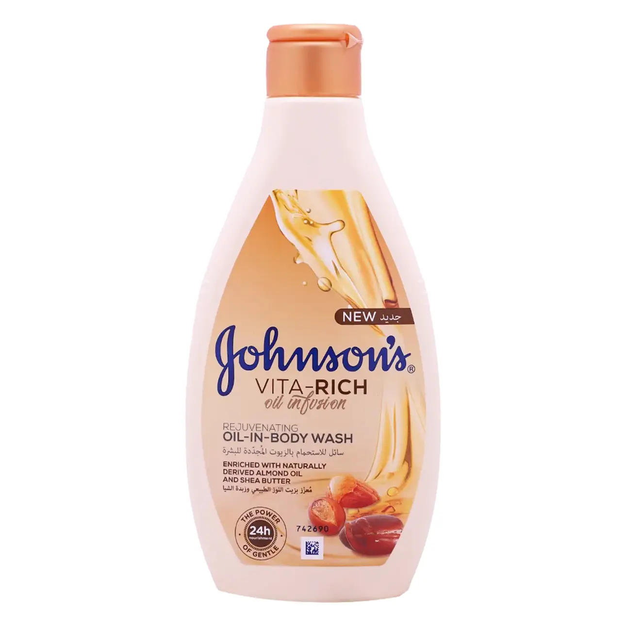 Johnson's Body Wash Vita Rich Oil 250 ml - view 1