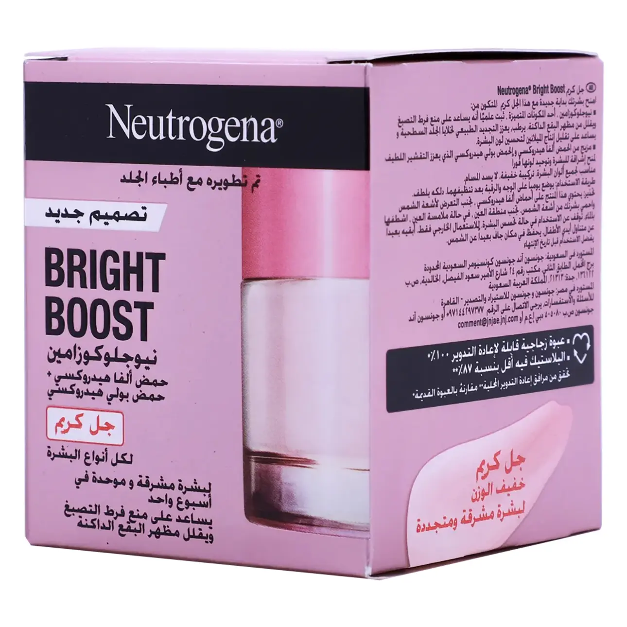 Neutrogena Bright Boost Gel Cream 50 ml - view 2