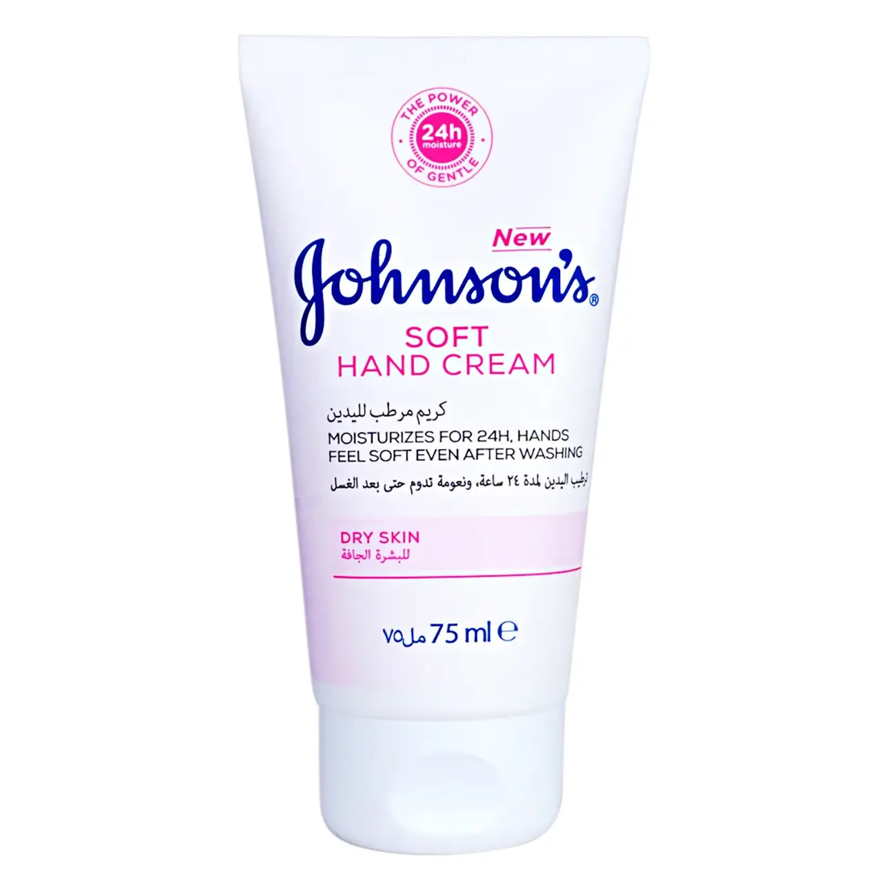 Johnson's 24Hour Moisture Hand Cream 75 ml - view 2
