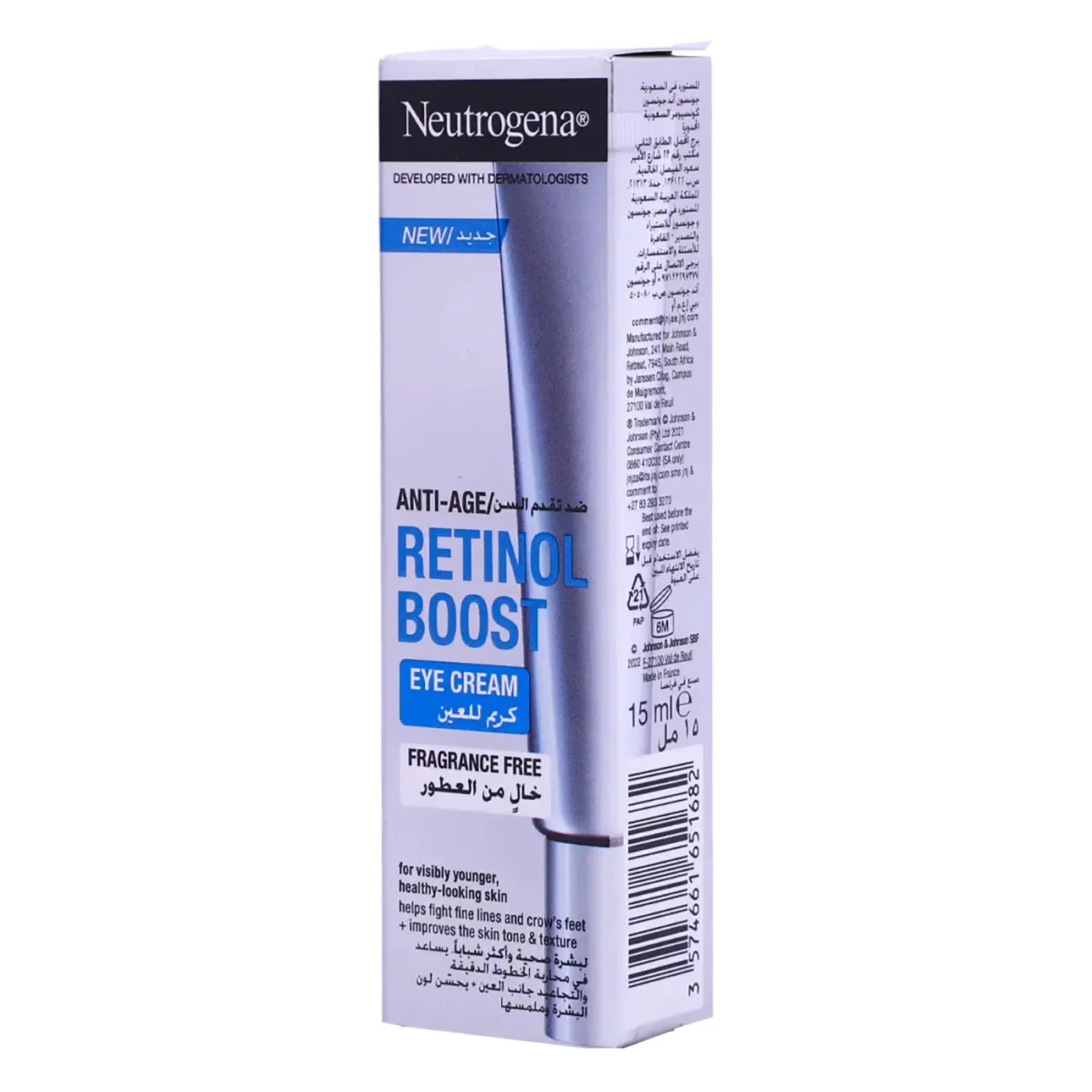 Neutrogena Retinol Boost Eye Cream 15ml - view 2
