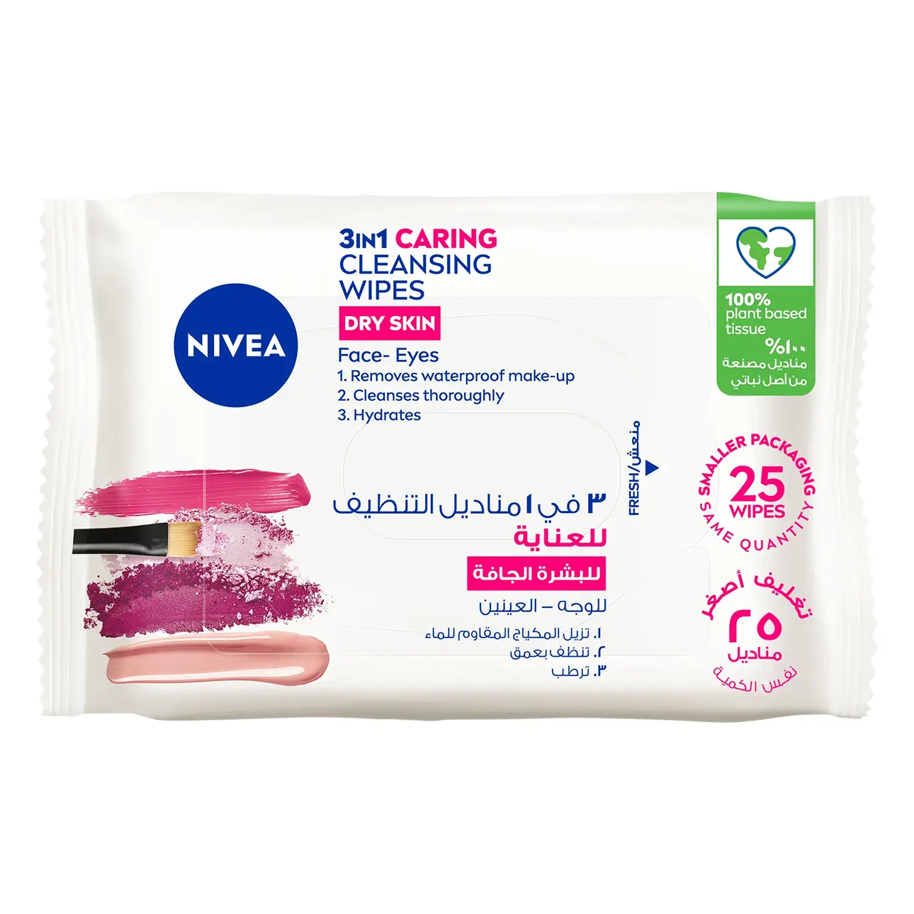 نيفيا مناديل مزيل مكياج للبشرة الجافه و الحساسة 25 حبة - view 2