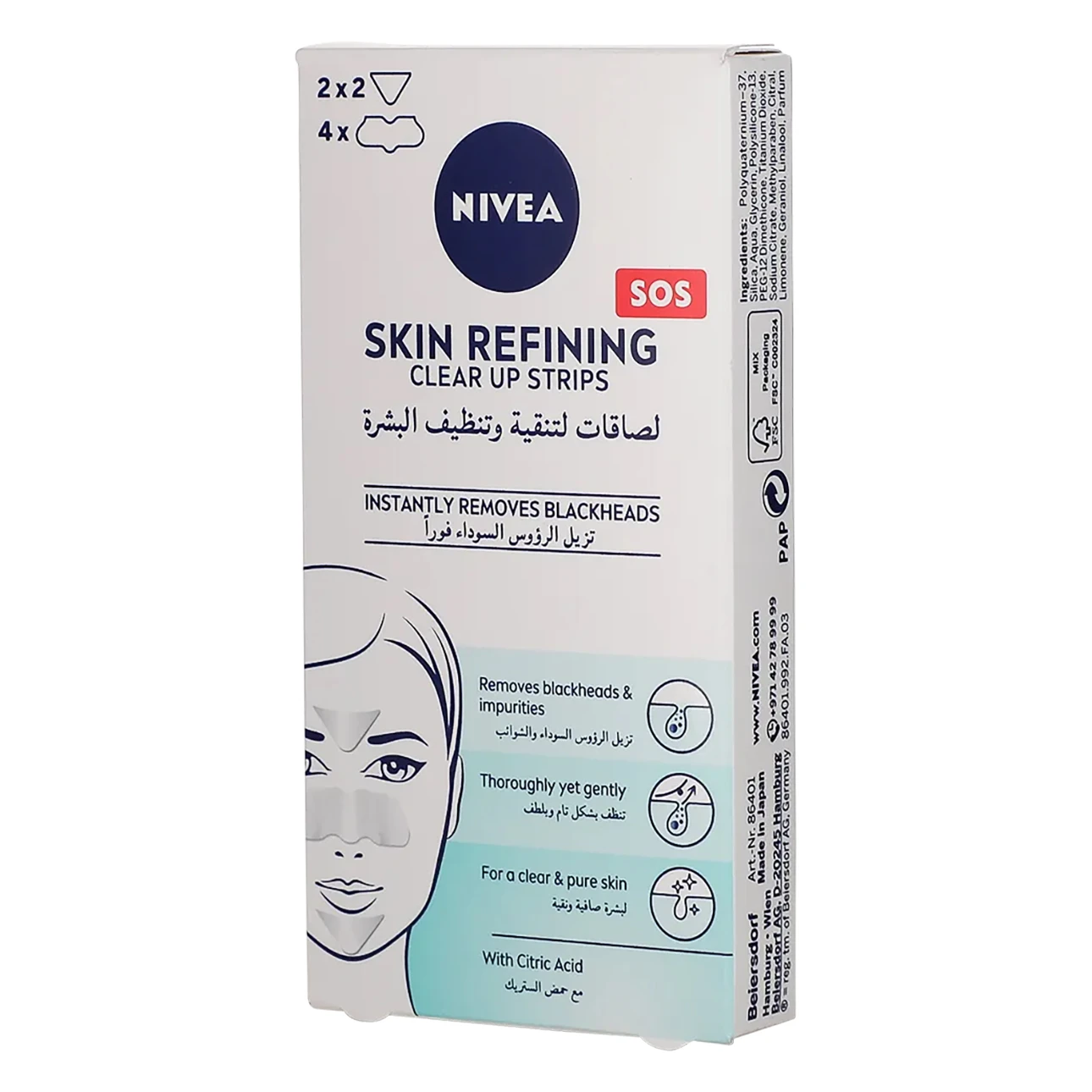 Nivea Refining Clear Up Strips For All Skin Types 4 Pcs