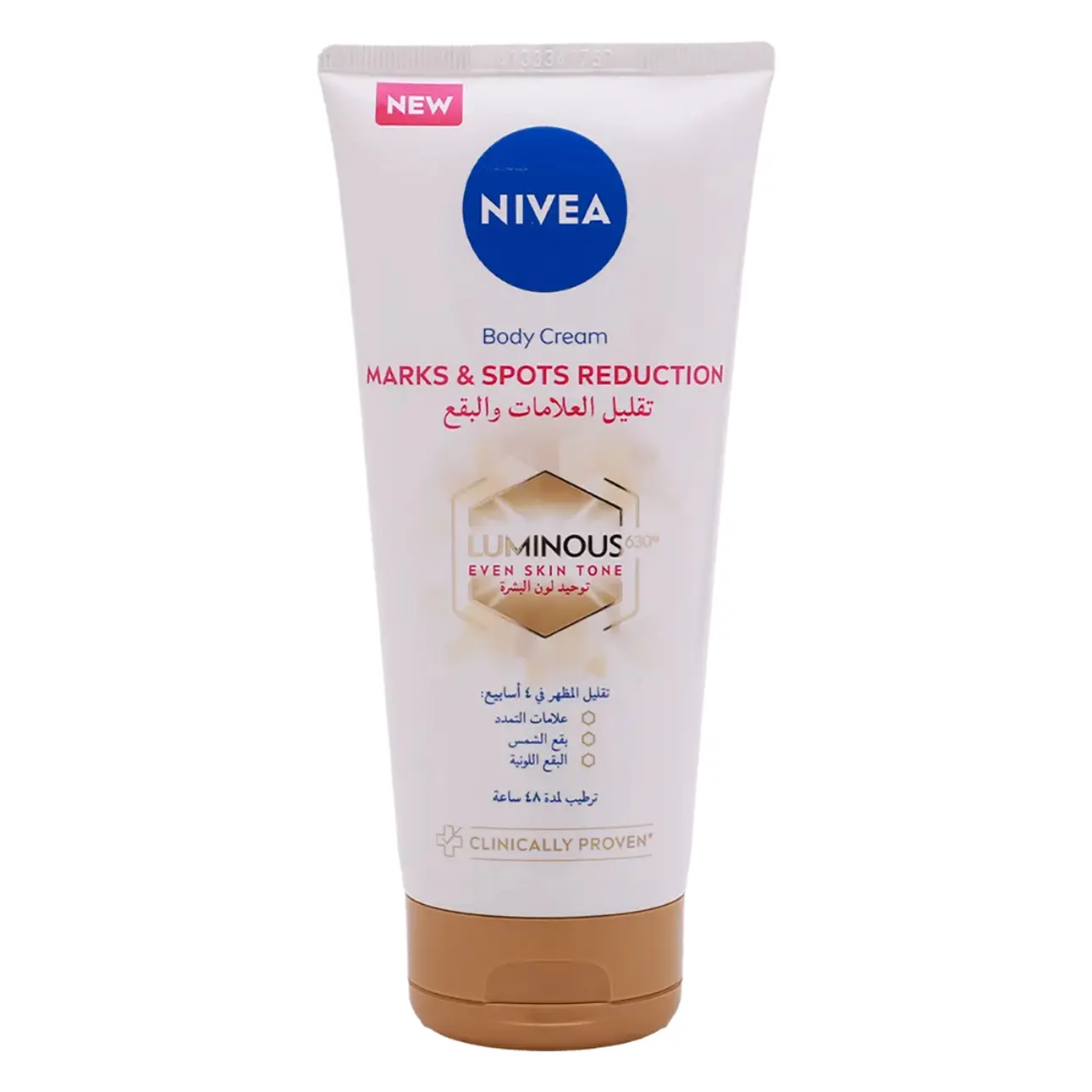 Nivea L630 Body Marks Spots Reduction Cream 200 ml - view 1