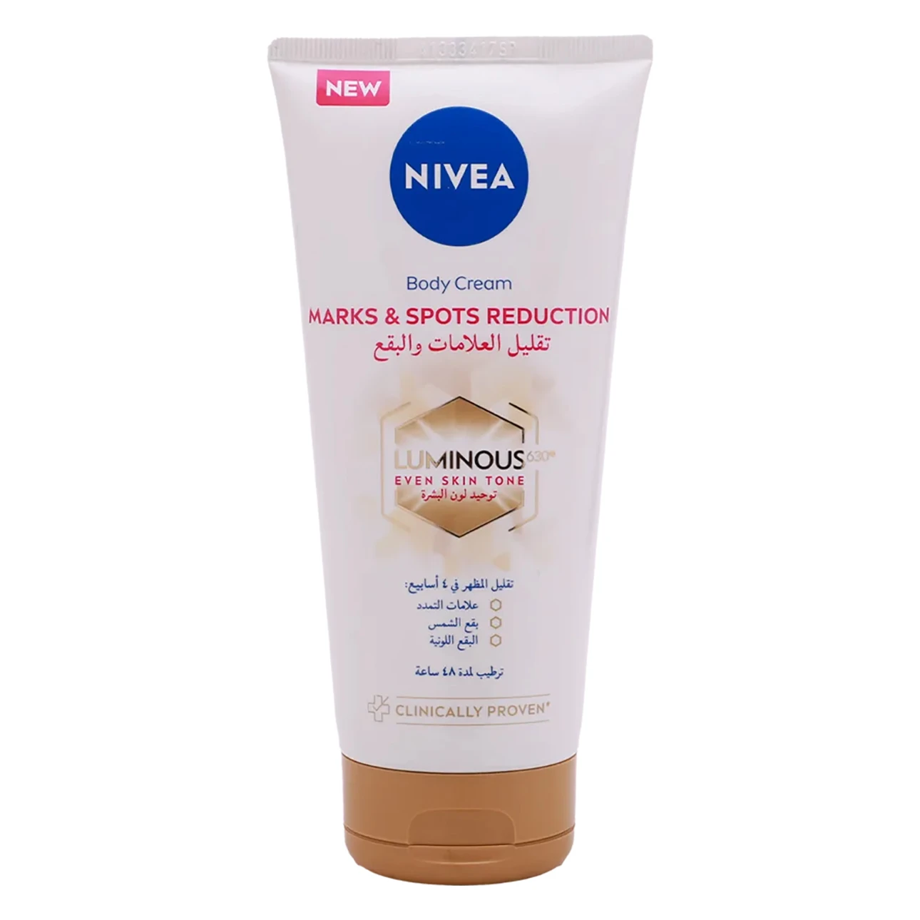 Nivea L630 Body Marks Spots Reduction Cream 200 ml