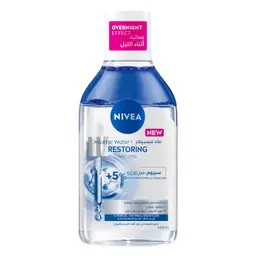 Nivea Micellar Water Makeup Remover For Tired And Sensitive Skin +5% Serum 400 ml 