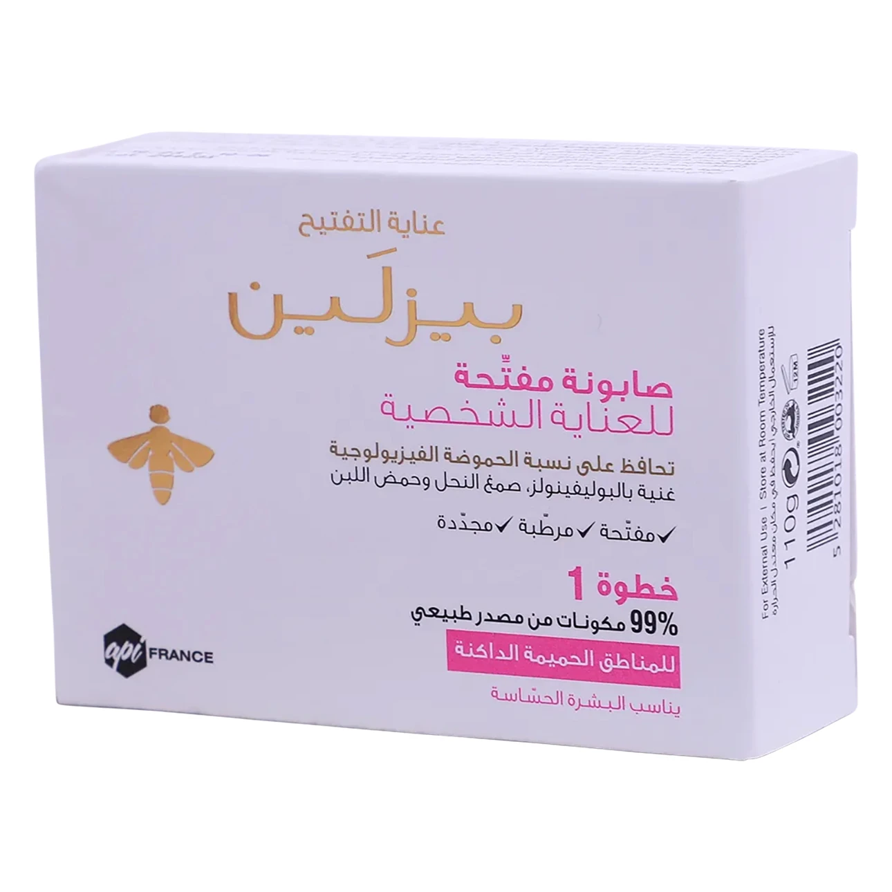Beesline Whitening Sensitive Zone Soap 110 gm