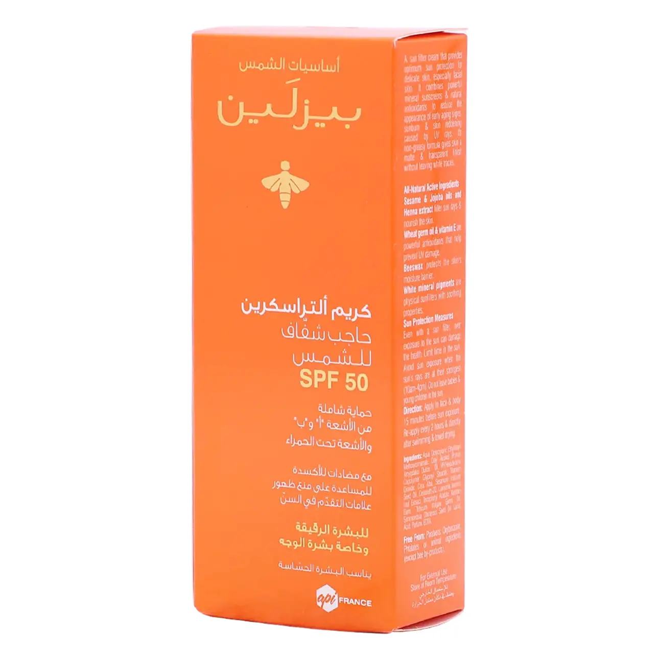 Beesline Ultrascreen Cream Invisible Sunfilter SPF 50 ml - view 1