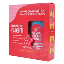 جاسمينا مجموعة روتين الاشراقة
