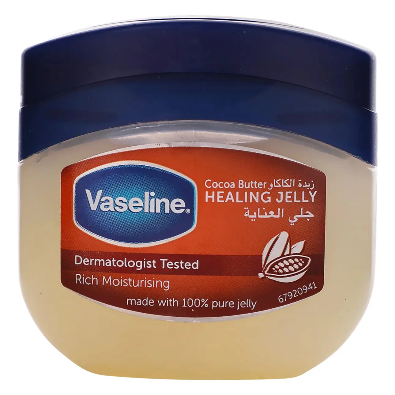 Vaseline Petrolium Jelly Cocoa 100 ml - view 1