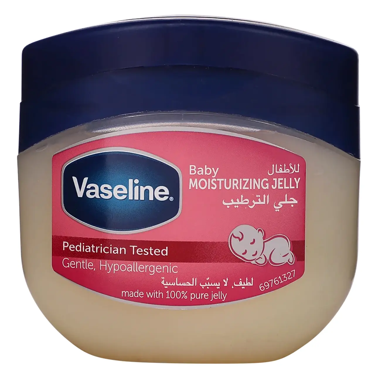 Vaseline Gentle Jelly Baby 250ML - view 1