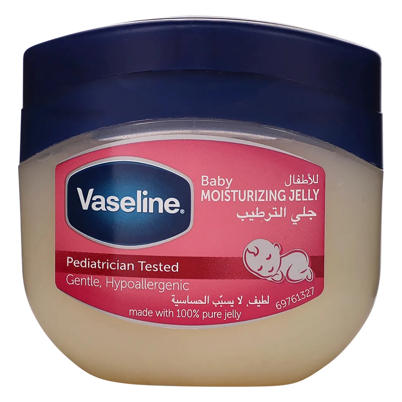 Vaseline Gentle Jelly Baby 250ML