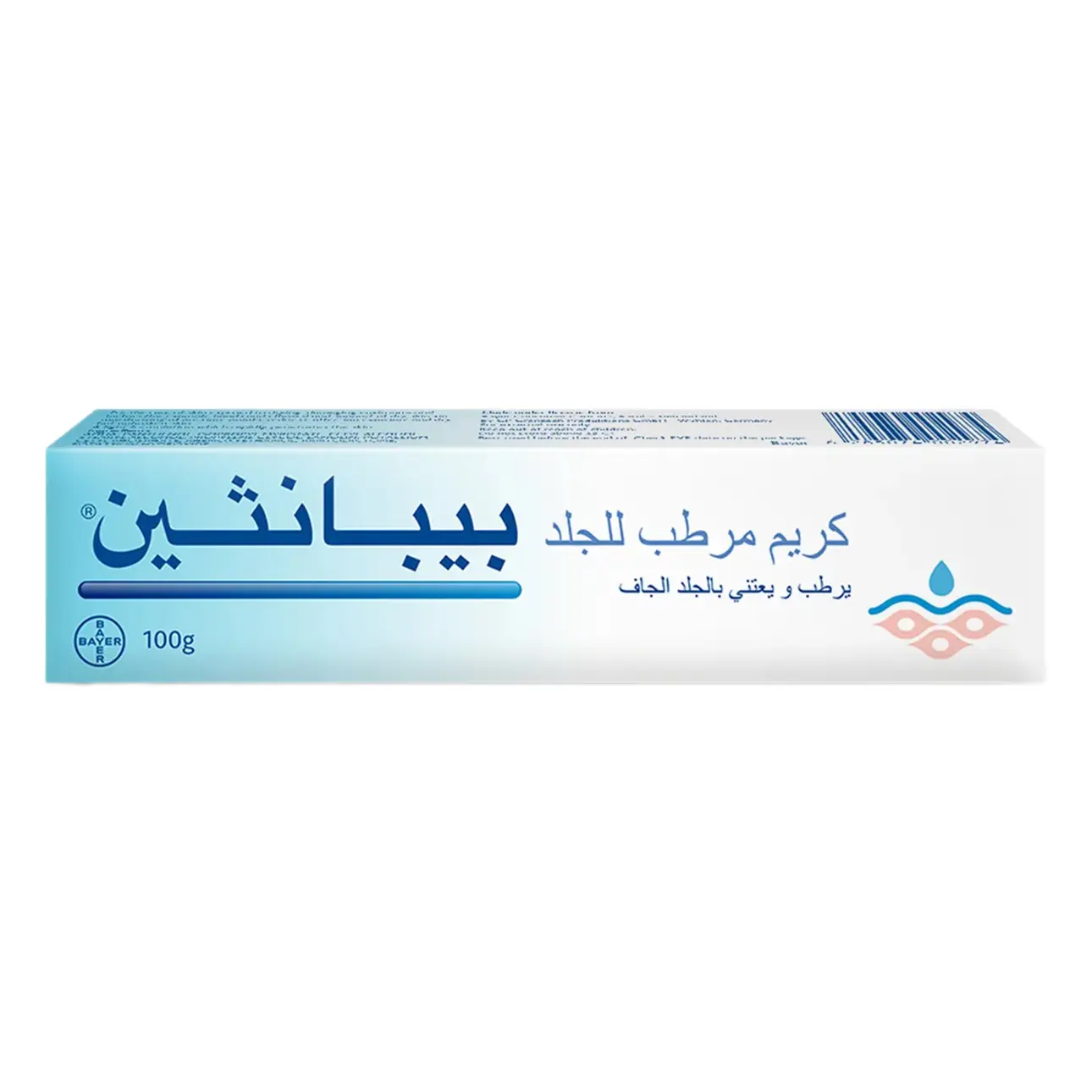 Bepanthen Cream 100 gm - view 2