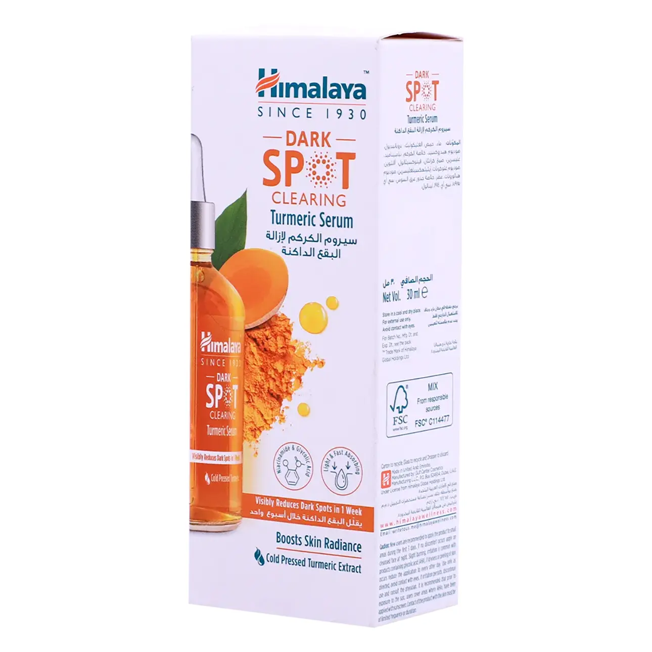 Himalaya Dark Spot Clearing Turmeric Serum 30 ml - view 1