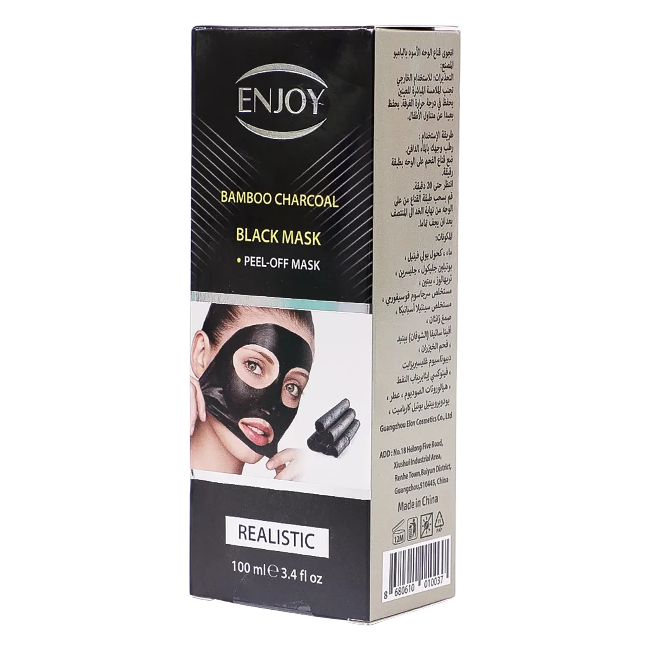 Enjoy Charcoal Face Mask 100 ml