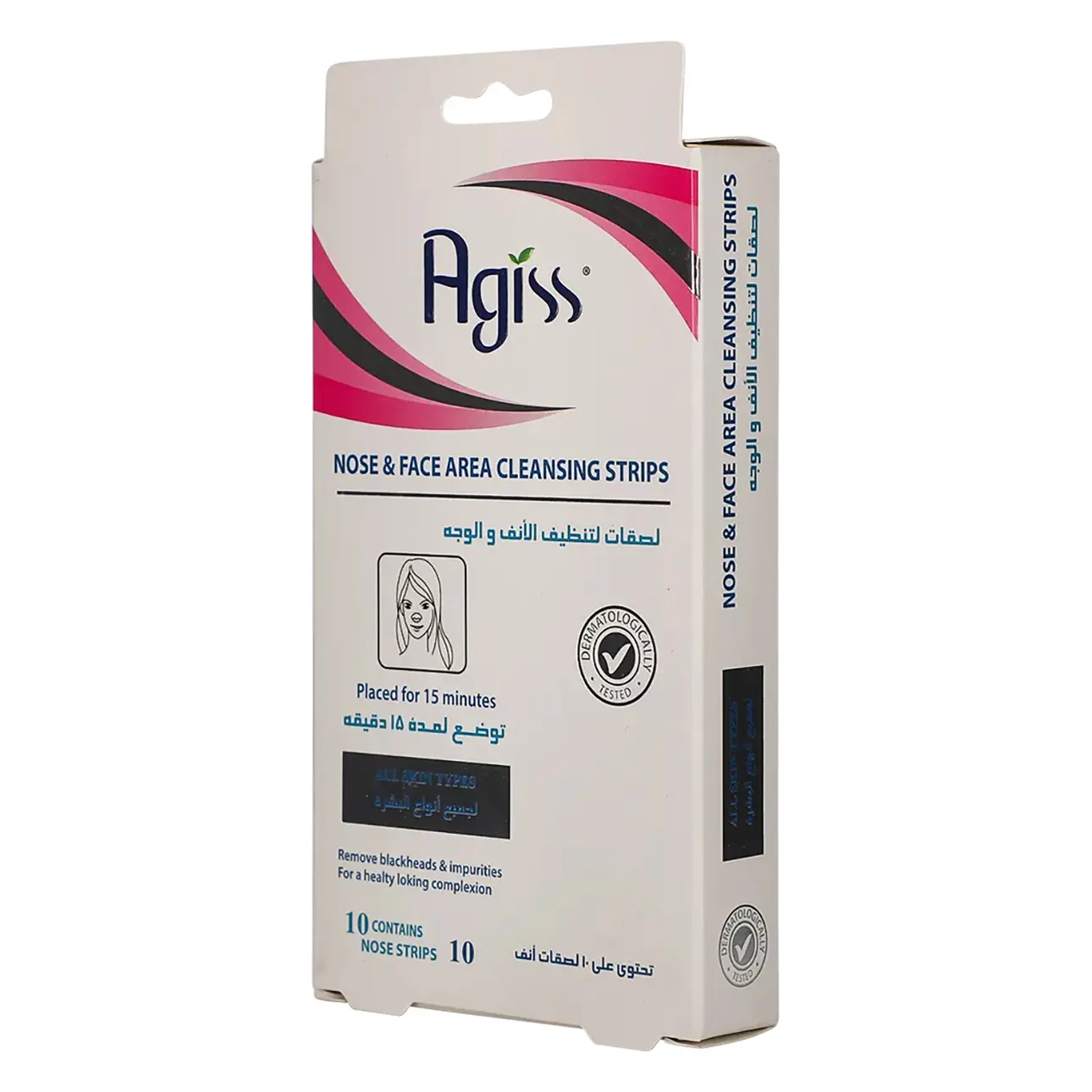 Agiss Nose Strips 10 Pcs - view 1
