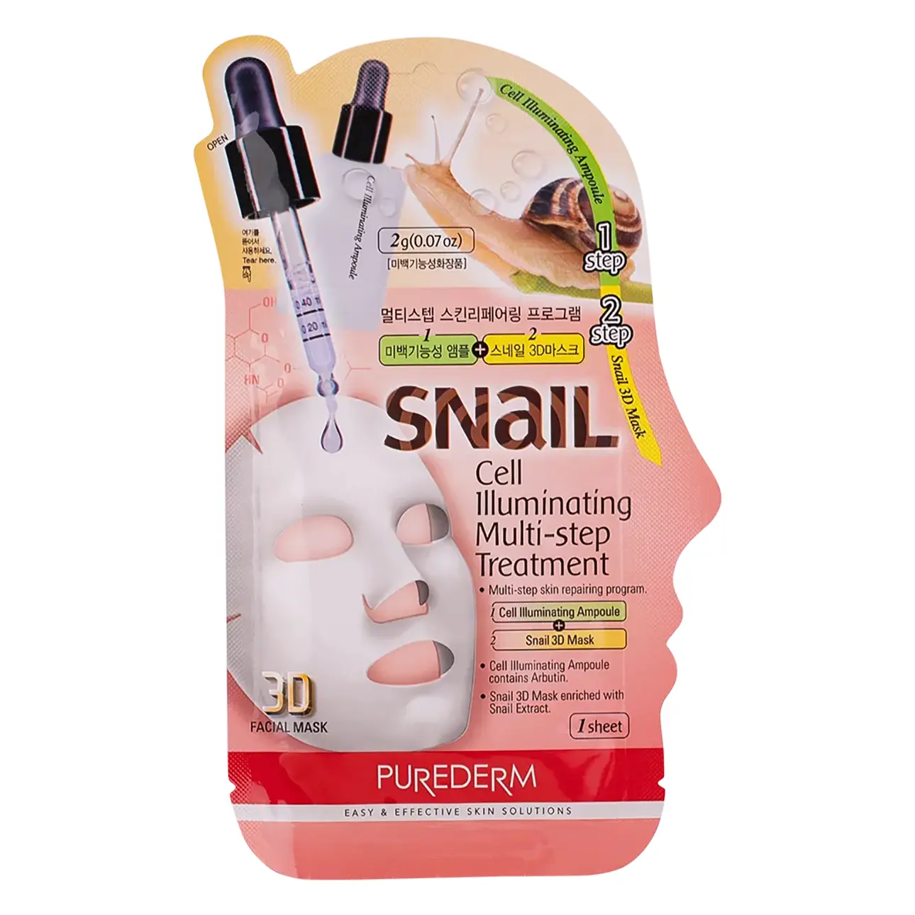 Purederm Cell Illumination& Age Regeneration Multi Step Treatment  Snail Mask - view 1