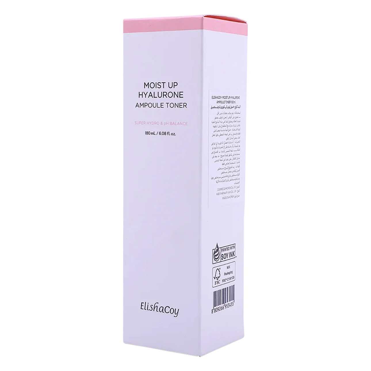 ElishaCoy Moist Up Hyalurone Ampoule Toner 180 ml
