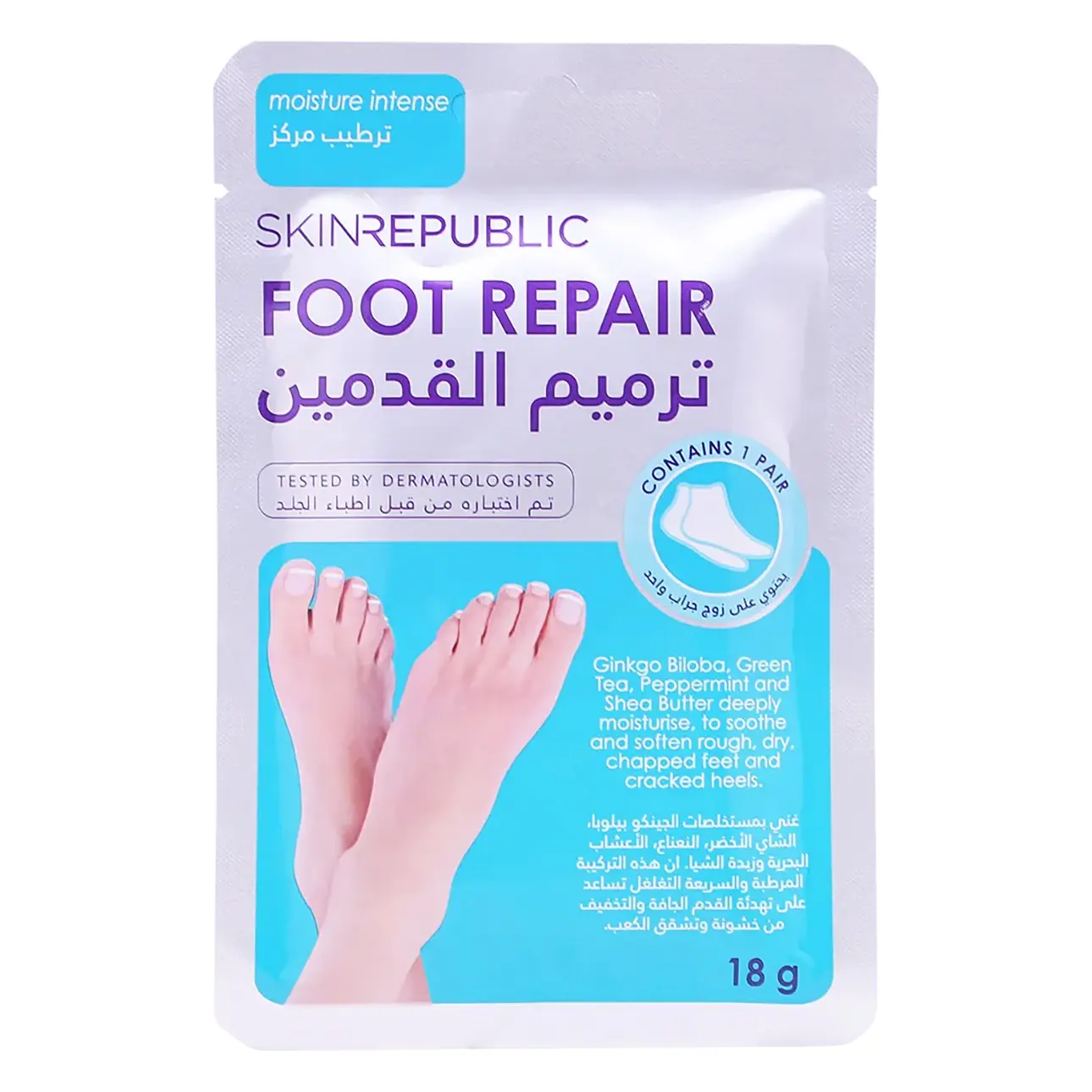 Skin Republic Foot Repair Mask Intense Moisture 18 gm - view 1