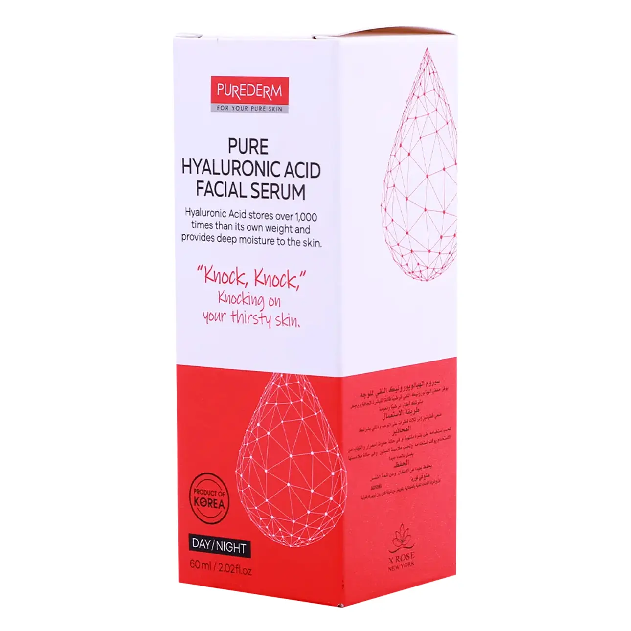 Purederm Pure Hyaluronic Acid  Serum 60 ml - view 1