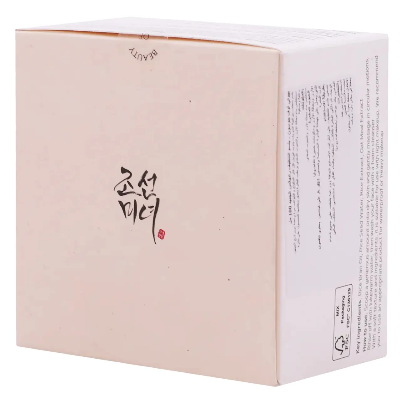 Beauty of Joseon Radiance Cleansing Balm 100 ml - view 1