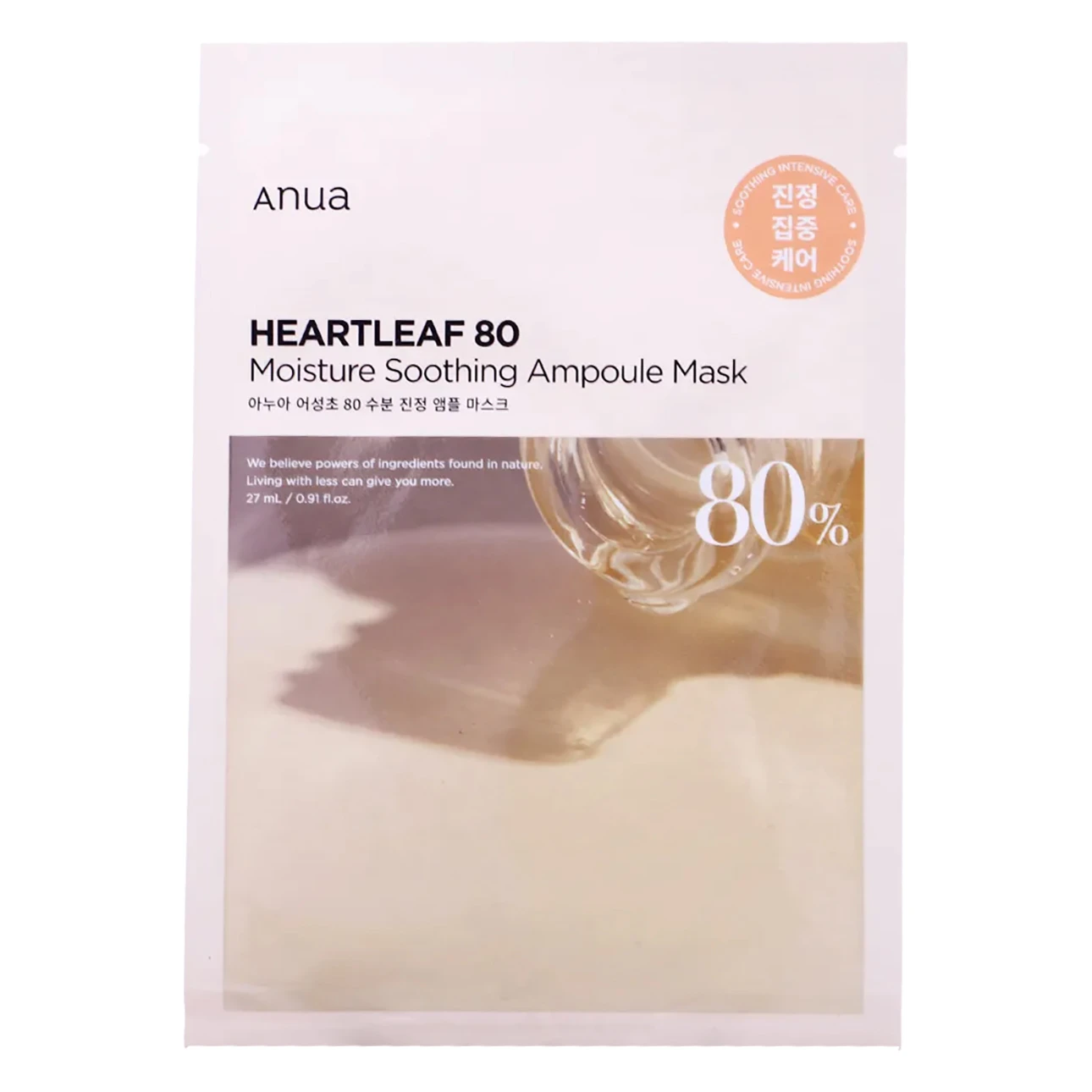 Anua Heartleaf 80% Ampoule Mask 27 ml 1 pc