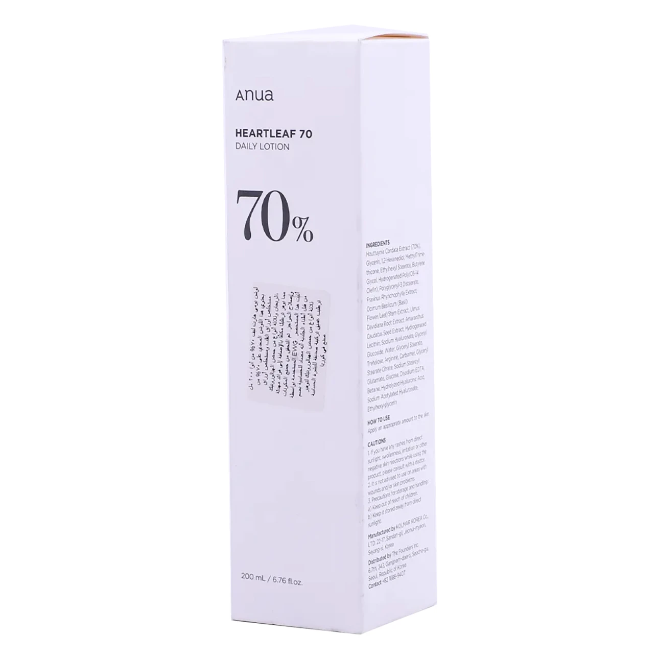 Anua Heartleaf 70% Daily Lotion 200 ml