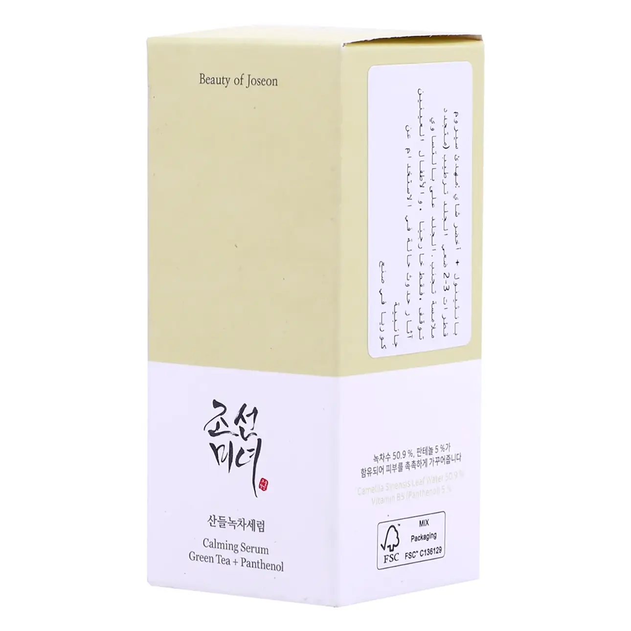 Beauty of Joseon Calming Serum Green tea+Panthenol 30 ml - view 1