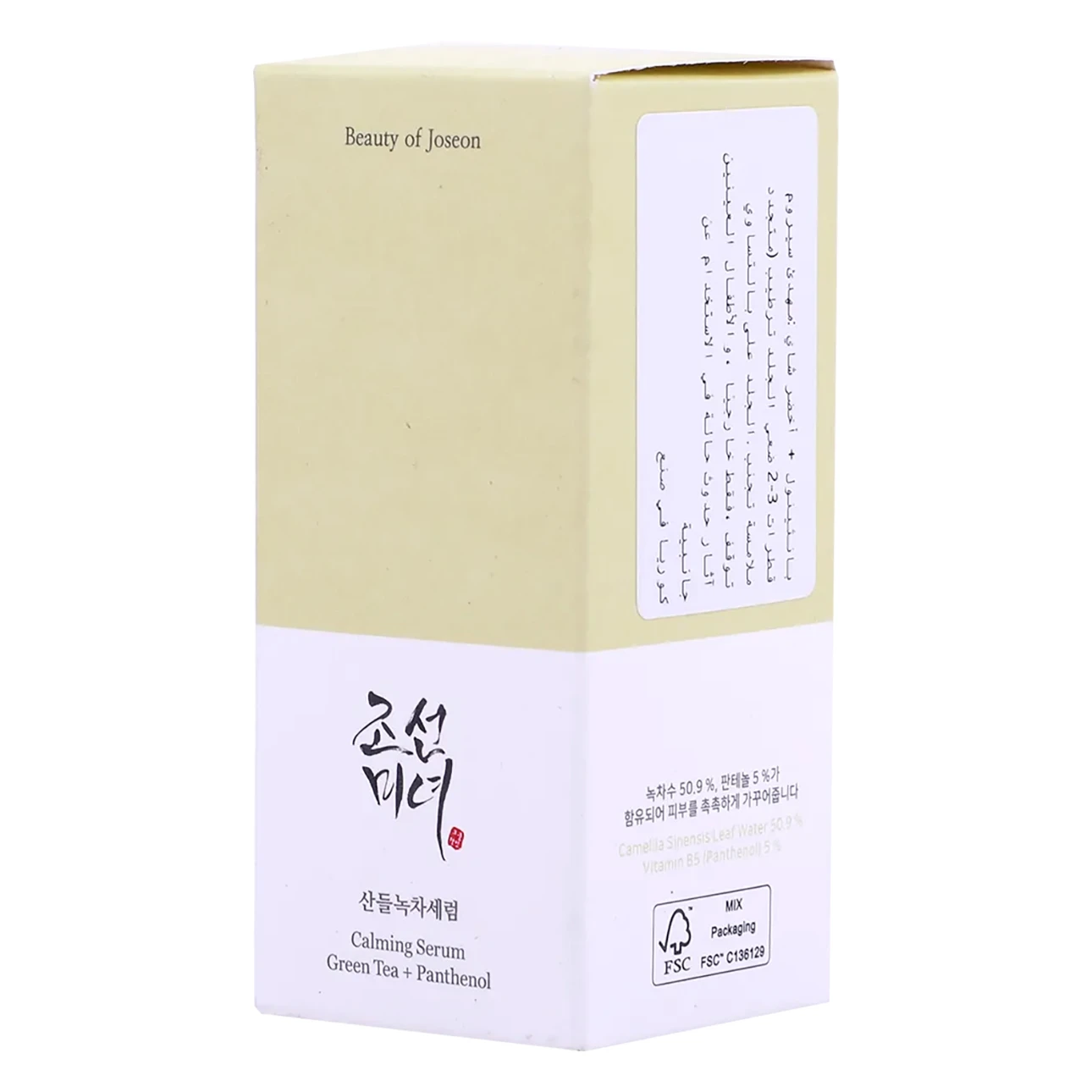 Beauty of Joseon Calming Serum Green tea+Panthenol 30 ml