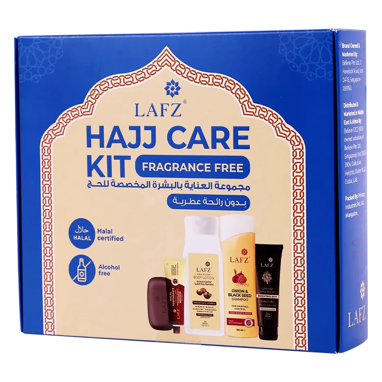 Lafz Hajj Kit  Fragnance Free