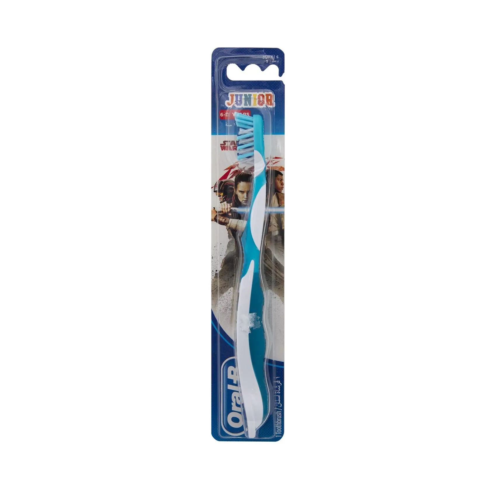 OralB Junior toothbrush for Kids - view 1
