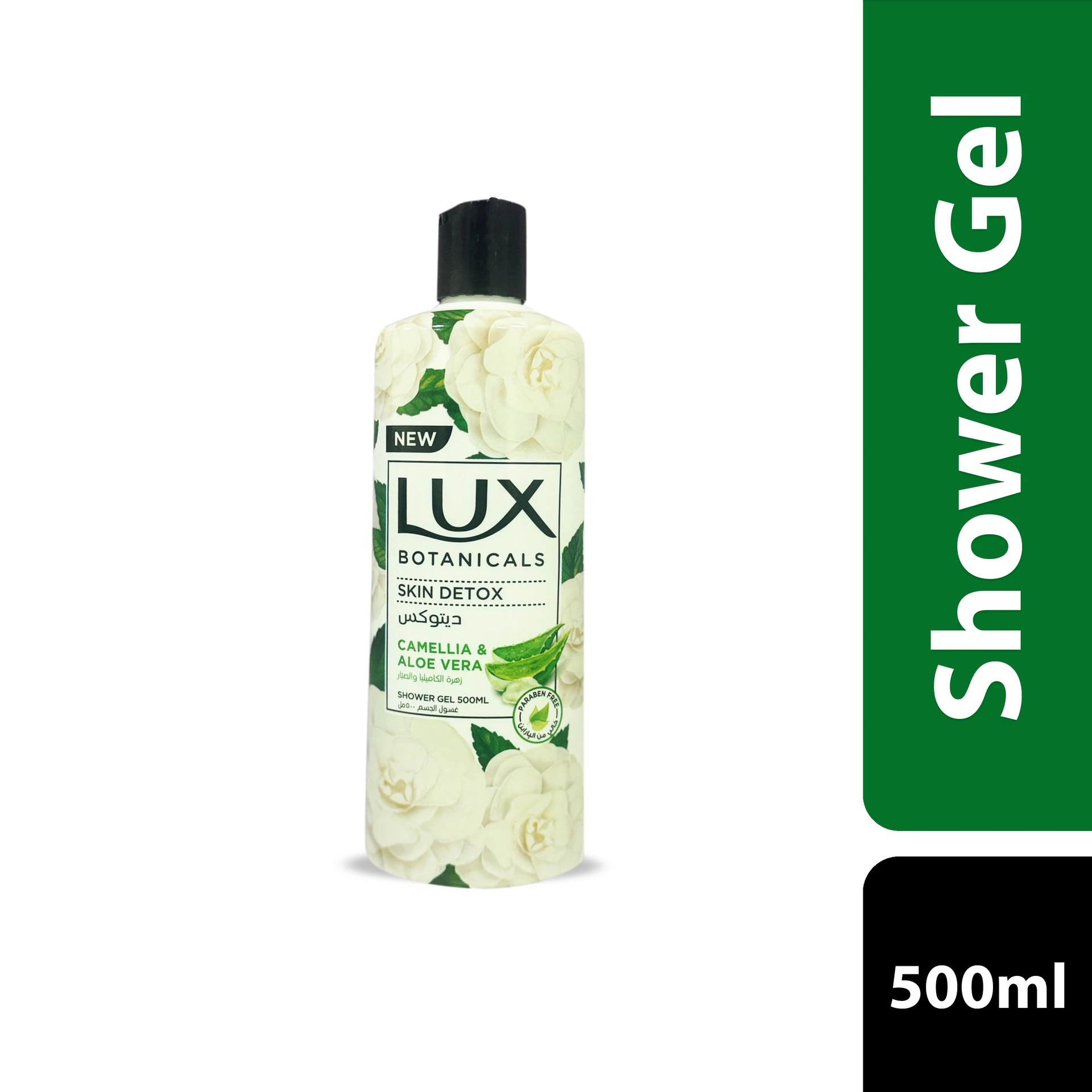 Lux Body Wash Camelia & Aloe Vera 500 ml