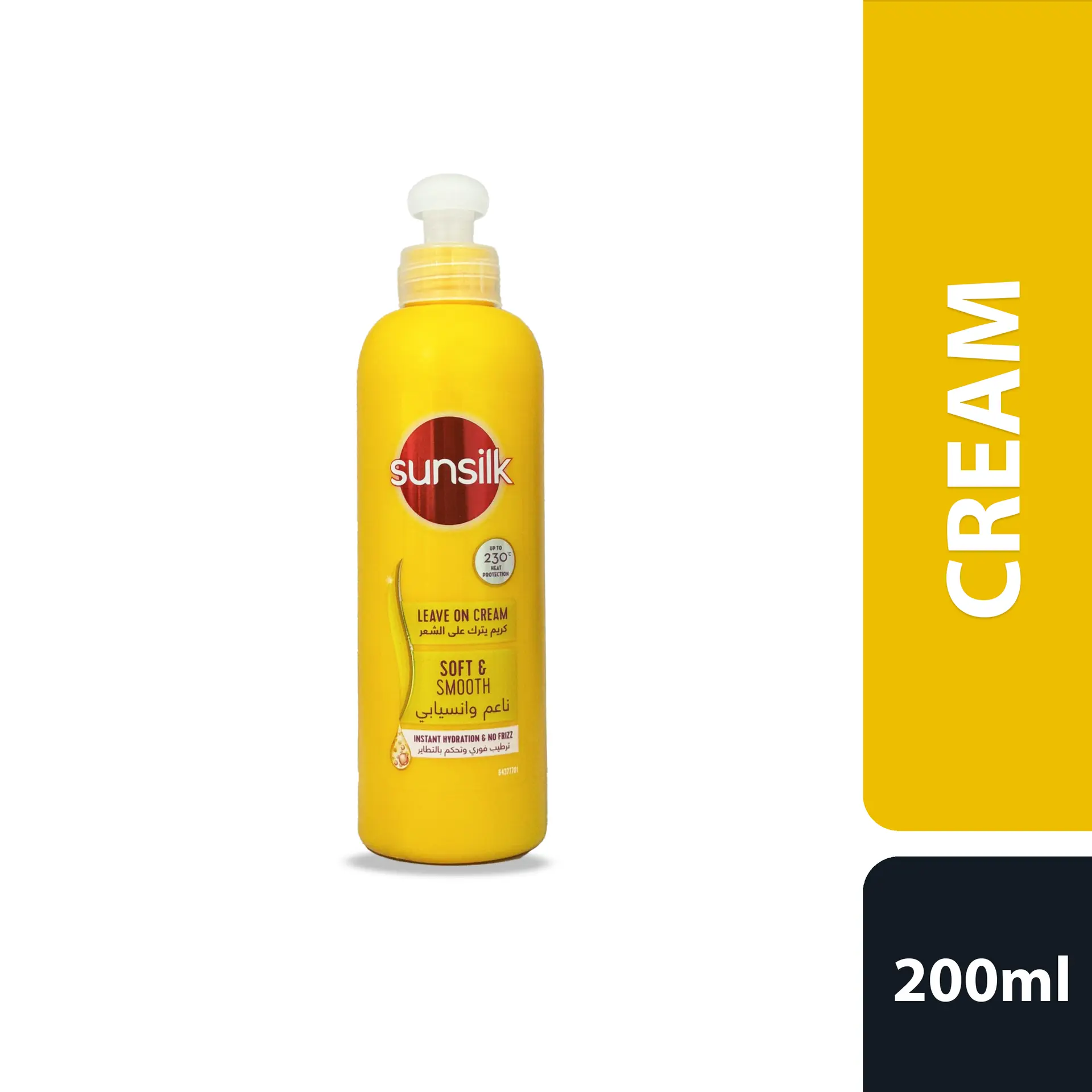 Sunsilk Hair Cream Soft & Smooth 200 ml - view 1