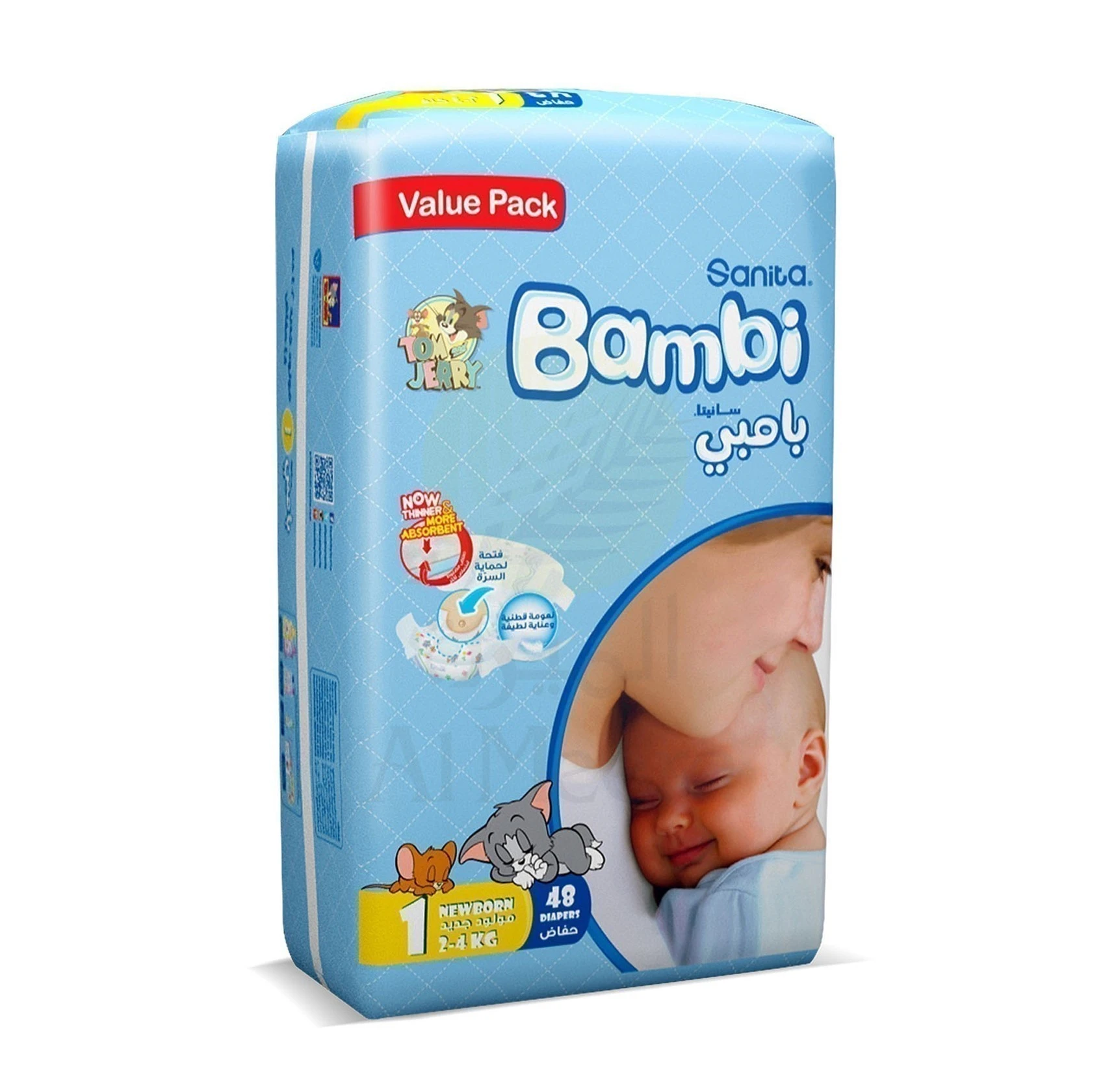 Bambi New Born Diapers Value Pack, 48s