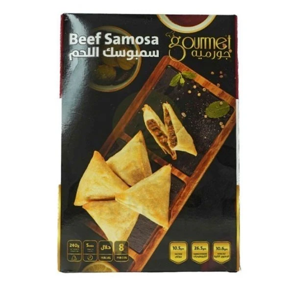 Gourmet Beef Samosa 240G