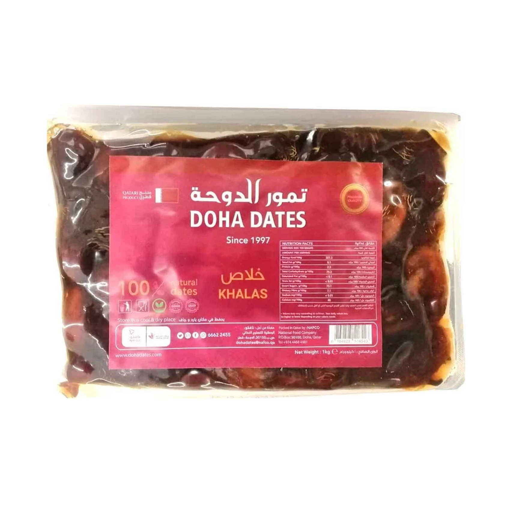 Doha Dates Khalas Premium 1 Kg 