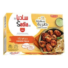 Sadia Frozen Chicken Tikka 240G