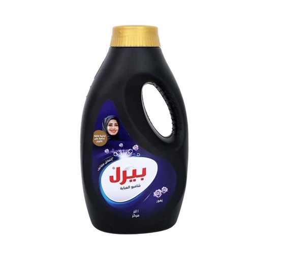 Pearl Abaya Liquid Floral Scent 1L