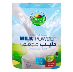 مزرتي حليب مجفف كامل الدسم كيس 800 جم