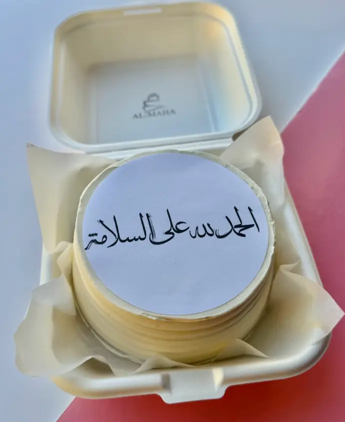 لنش بوكس كيك الحمدلله على السلامة